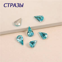 4300 Strass Teardrop Aquamarine Glass Rhinestones With Claw Sew On Crystal Stone Strass Diamond Metal Base Wedding Decoration 2024 - buy cheap