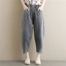 Summer New Fashion Women Elastic Waist Loose Casual Gray Jeans Plus Size Cotton Denim Ankle-length Harem Pants M625 2024 - buy cheap