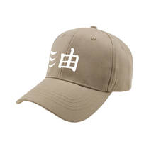 Jiraiya Dad Hat Cotton Embroidery Baseball Cap Anime Lovers Snapback Caps Guard High Quality Dad Hat Sports Hip Hop Cap TG0019 2024 - buy cheap
