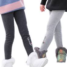 Children Warm Winter Leggings for Girls Clothes Thicken Velvet Skinny Pants Kid Jogger Cotton Long Trouser Child Fleece Leggins 2024 - buy cheap