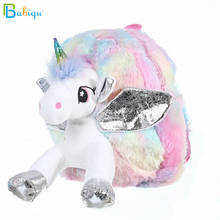 28CM Lovely Colorful Unicorn Plush Backpack Toy Kawaii Soft Schoolbag for Children Kids Fashion Travel Bag Girls Birthday Gift 2024 - buy cheap