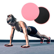 Yoga 2pcs Gliding Discs Slider Fitness Training Leg Abdominal Sliding Plate Gym Exercise Dual Sided Gliding Workout Equipment 2024 - buy cheap