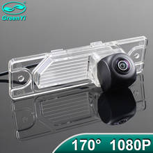 GreenYi 170 Degree 1920x1080P AHD Special Vehicle Rear View Camera for Renault Koleo 2009 2010 2012 2013 2014 2015 2016 Car 2024 - buy cheap