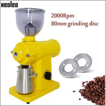 XEOLEO 250g Filter coffee grinder 150W Electric Coffee grinder Stainless steel Ghost teeth Yellow/white/black Coffee grinder 2024 - buy cheap