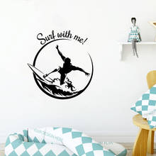 Calcomanía de pared de Surf para decoración de la habitación de los adolescentes, pegatinas de vinilo con cita motivacional de Surf, para sala de estar y el hogar, Z265 2024 - compra barato