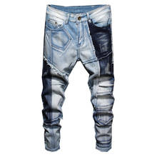 Men's Patch Design Patchwork Stretch Denim Jeans Fashion Blue Fringe Ripped Pants Mid Waist Trousers 2024 - buy cheap