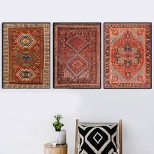 Oriental Rugs Pattern Vintage Posters and Prints Antique Persian Carpets Retro Wall Art Canvas Painting Pictures Home Decor 2024 - buy cheap