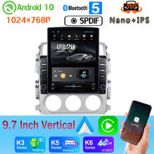 9.7" Vertical Style Car Media GPS CarPlay Android 10 360 Camera Radio Nano+IPS For Suzuki Liana 2005-2013 PX6 4+64G Android auto 2024 - buy cheap