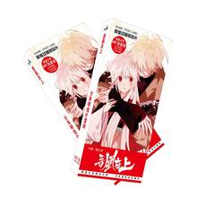 Set de 340 unids/set de Anime chino antiguo Wu Huang Shang Zai, tarjetas de papel, tarjetas de felicitación, tarjetas de mensaje, tarjetas de regalo de cumpleaños 2024 - compra barato