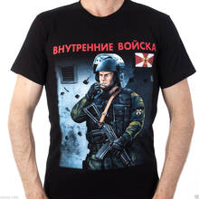 VV Fighter Russian Internal Troops, You Will Win Men's T Shirt 2024 - buy cheap