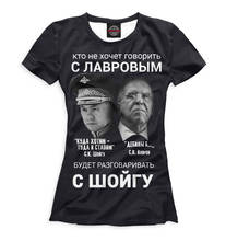 Футболка женская с принтом Лавров, женский верх с коротким рукавом черный, крутой мерч, подарок, одежда  одежда для спорта, хочу 2024 - buy cheap