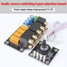KYYSLB AC12-15V Relay Adjustment Selection Board Audio Signal Selection Audio Source Switching Input Selection Board 2024 - buy cheap