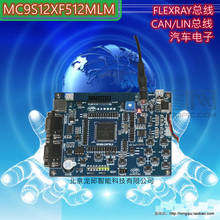 Макетная плата MC9S12XF512MLM CAN и FlexRay обучающая доска Flexray Development Board 2024 - купить недорого