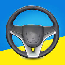 Trenza automática en la cubierta del volante para Chevrolet Cruze 2009-2014 Aveo 2011-2014 Holden Cruze 2010, cubiertas de volante de coche 2024 - compra barato