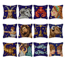 Twelve constellations Carpet Embroidery Pillow Knoop Pakket Needlework Set Latch Hook Cushion Button Package Decor 2024 - buy cheap