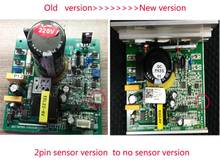 Treadmill Motor Speed controller motherboard MKS TMPB05-P No sensor version Treadmill control board, plug in 2024 - buy cheap