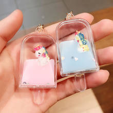 Fashion Unicorn Ice Cream Keyring Floating Liquid Into Oil Keychain  Couple Women Backpack Pendant Key Chain Ornament Gifts 2024 - buy cheap
