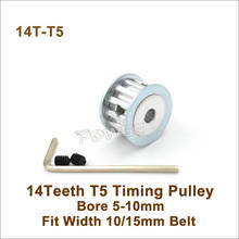 Шкив ГРМ POWGE 14 зубьев T5, отверстие 5-10 мм, подходит для W = 10/15 мм T5, синхронный ремень 14 T, 14 зубьев, T5, шкив ГРМ 14-T5 2024 - купить недорого