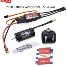 Surpass-Motor impermeable de 2958 3380KV con chaqueta de refrigeración por agua y tarjeta de programación ESC sin escobillas 70A para barco RC, accesorios de RC 2024 - compra barato