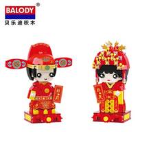 Balody-bloques pequeños de estilo chino para niños, Juguetes de construcción para fiesta de bodas, regalo de San Valentín 2024 - compra barato