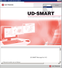 Дизель UD SMART для nissan 2015 2024 - купить недорого