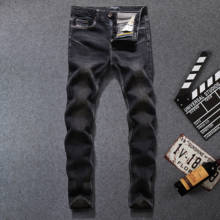 Джинсы мужские в черную полоску, брендовые облегающие эластичные брюки, уличный дизайн 2024 - купить недорого