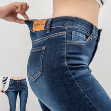 Luckinyoyo jean jeans para mulher com calças de cintura alta para mulher mais acima de tamanho grande calças jeans magros mulher 5xl denim modis streetwear 2024 - compre barato