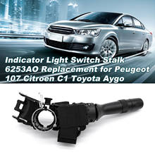 Tallo del interruptor de luz indicadora 6253AO, reemplazo para Peugeot 107, Citroen C1, Toyota Aygo 2024 - compra barato