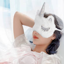 Sleeping Eye Mask Unicorn Design Eye Cover Comfortable Sleeping Eye Cover Blackout Eye Mask Blindfold For Women Girls 2024 - buy cheap