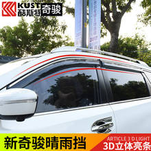 Car Body Styling Cover Plastic Window Glass Wind Visor Rain/sun Guard Vent For Nissan X-trail 2014-2019 4pcs/set Car-covers 2024 - buy cheap