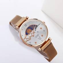 2020 женские часы Подарочные Наручные часы розовое золото Магнит пряжка звездное небо светящийся браслет часы Zegarek Damski Reloj Mujer 2024 - купить недорого