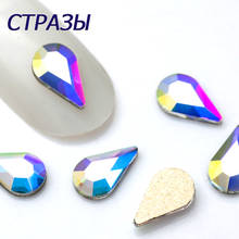 20pcs 5X8mm Nail Art Rhinestones Strass Diamond Nail Jewelry Tear Drop Glass Crystal 3D Rainbow Glitter Nail Charms 2024 - buy cheap