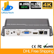 Декодер потокового видео H.265 H.264 IP-SDI HDMI VGA CVBS, для декодирования HTTPS RTSP RTMP UDP M3U8 HLS SRT 2024 - купить недорого
