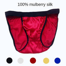 Men Silk Underwear 100% Mulberry Silk Sexy  Underwear Shorts 2024 - buy cheap