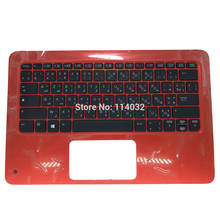 Teclado de laptop af para hp probook x360 11, g1, g2, ee af, arábia, preto, mb, vermelho, c, capa, palmdescanso de mão 918554 2024 - compre barato