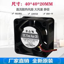 Original 4020 4CM 109P0424H6D10 24V 0.07A industrial computer server FANUC cooling fan 2024 - buy cheap