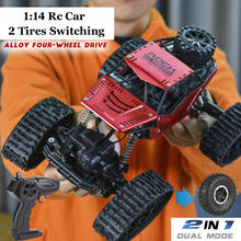 Радиоуправляемый автомобиль 1:14 4WD обновленная версия 2,4G Радиоуправляемый автомобиль игрушечный автомобиль 2 в 1 высокоскоростной грузовик внедорожник детские игрушки 2024 - купить недорого