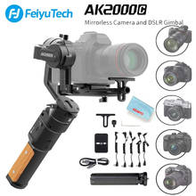 FeiyuTech AK2000C карданный 3-осевой Ручной Стабилизатор Для беззеркальных/цифровых зеркальных камер 4,85 фунтов лёгкий нейлоновый трос Полезная нагрузка, быстрая зарядка 2024 - купить недорого