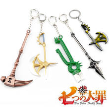 The Seven Deadly Sins Key Chain Metal Alloy Anime Trinket Weapon Model Pendant Key Ring Creative Backpack Keyholder Llaveros