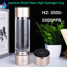 English Voice Reminder Smart MRETOH Molecular Resonance 7.8HZ Nano High Hydrogen Rich Generator Quantum Ionizer Water Bottle 2024 - buy cheap