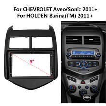 Автомобильная радиоустановка 2 Din для CHEVROLET Aveo/Sonic HOLDEN Barina(TM) 2011 +, автомобильная стерео панель приборной панели, лицевая панель, комплект рамы 2024 - купить недорого