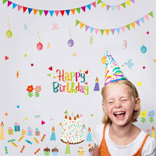 Подготовка для детей день рождения наклейки на стену Детская комната украшения съемное панно из винила искусство наклейки водонепроницаемый счастливые дни рождения плакат 2024 - купить недорого