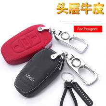 lunda Genuine leather car key case for Peugeot new 308 3008 301 2008 508 4008 5008 408 Key Rings metal Key Rings Key Wallets 2024 - buy cheap