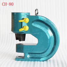 1PC Hight Quality  Hydraulic Punch Tool CH-80 Hydraulic Punching Machine Copper And Aluminum Row Punching Tools 2024 - buy cheap