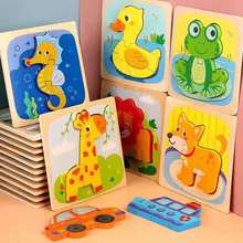 Kids 3D Jigsaw Puzzle Cartoon Animals Wooden Toy Early Learning Toys For Children Montessori Educational Toys Fun Birthday Gifts 2024 - buy cheap