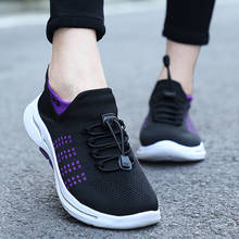 Брендовые кроссовки, женские кроссовки для бега с эластичными лентами, спортивная обувь на платформе, уличная спортивная обувь, женская повседневная обувь на плоской подошве 2024 - купить недорого