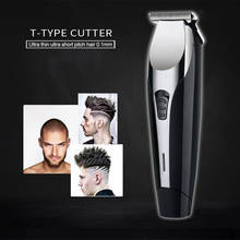 Home Hair Clipper Electric Hair Trimmer Men USB Rechargeable Oil Head Scissors for Hair Cutting Caring Accessories 2024 - buy cheap