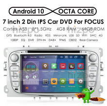 4G + 64G IPS Android 10 автомобильный DVD-плеер для FORD Focus S-MAX Mondeo Galaxy Kuga мультимедийный плеер GPS Стерео Авторадио Octa Core 2024 - купить недорого