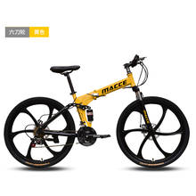 26 polegada dobrável mountain bike 21/24/27 velocidade variável mountain bike falou roda/uma roda opcional 2024 - compre barato