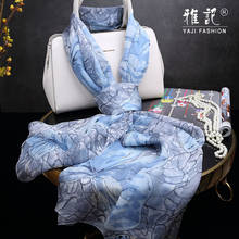 Шелковый шарф для женщин, синяя бабочка, Ханчжоу, длинный шелковый шарф с принтом для женщин, весна, осень, зима, весна, лето 2024 - купить недорого